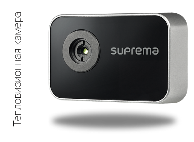 thermal-camera